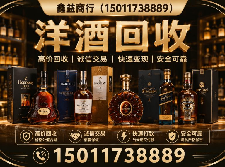 花都区鑫益商行展示图