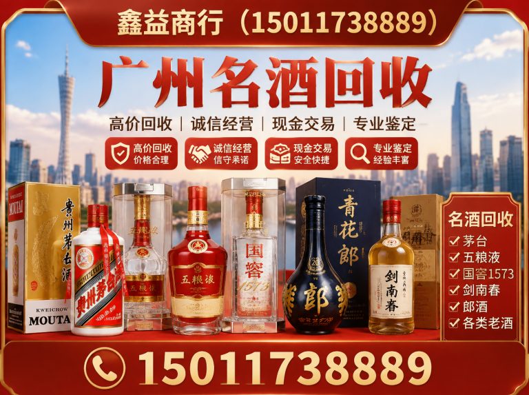 花都区花都区礼品回收展示图
